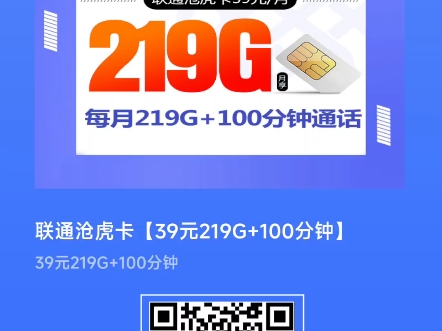 沧虎:39元219g,100分钟;沧幸:29元155g哔哩哔哩bilibili