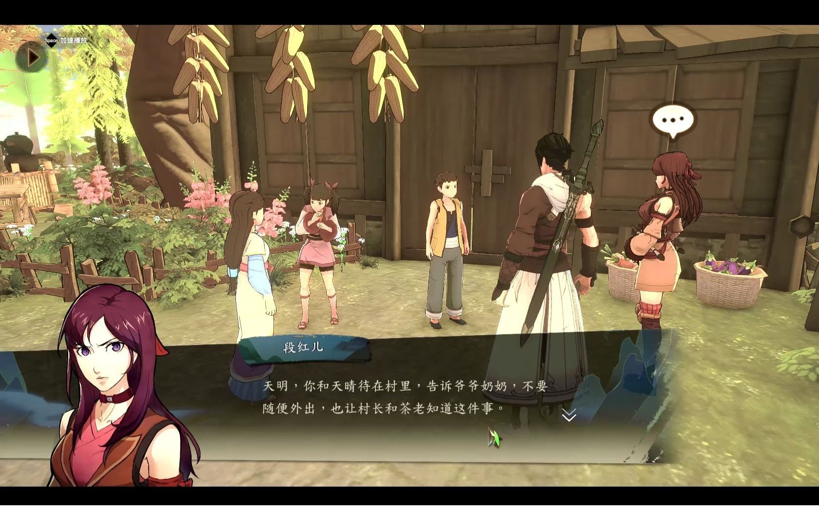 侠之道墨染功获得红儿5阶