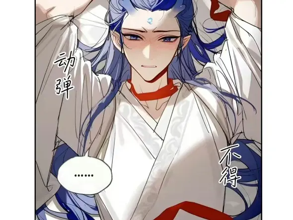 【藕饼】敖丙游戏输了,哪吒竟然……_哔哩哔哩_bilibili