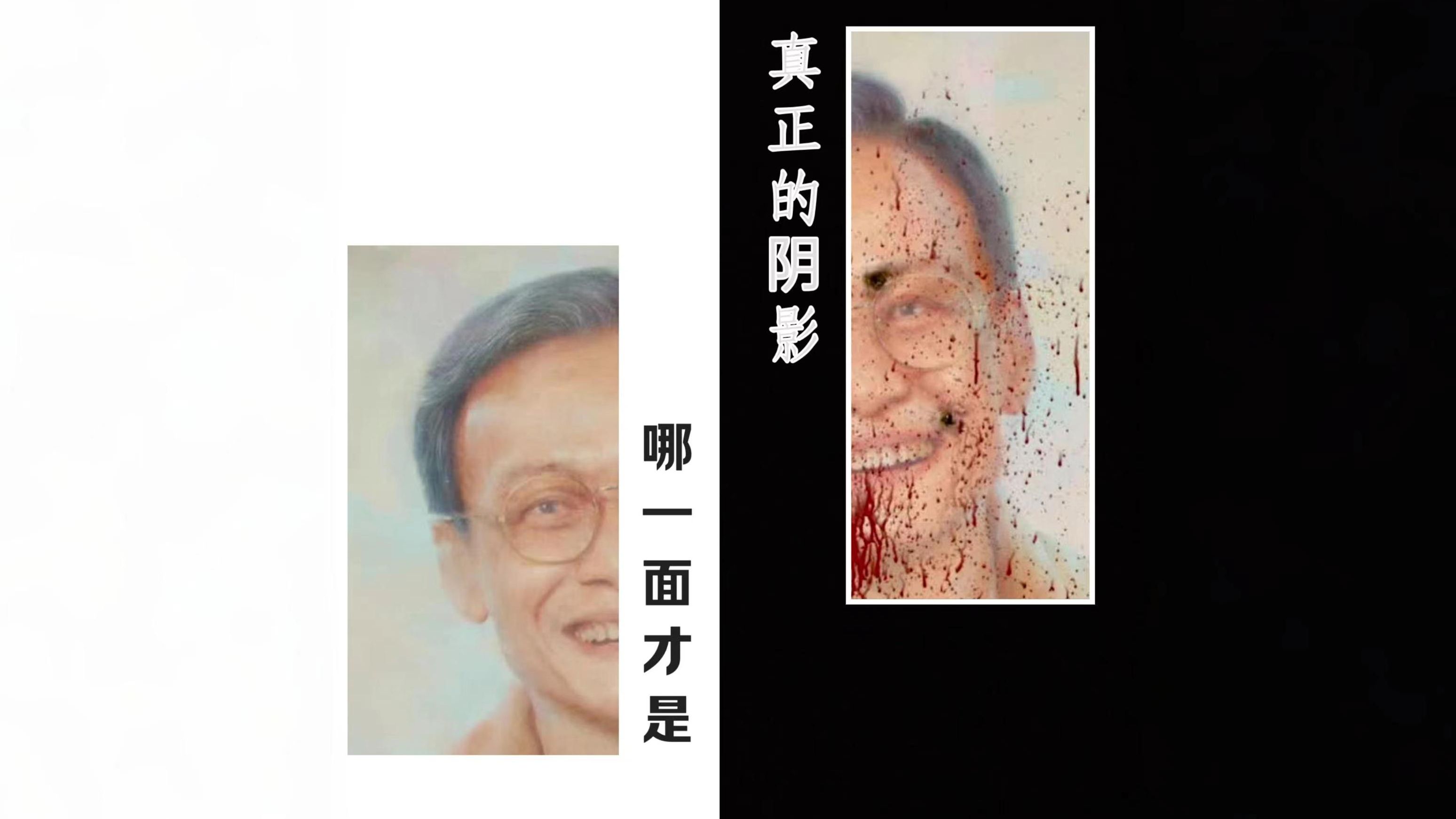 周处除三害——你以为你以为的就是你以为的？