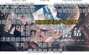 Download Video: 【小蘑菇】纯路人，这难道就是小夫夫婚后生活嘛～