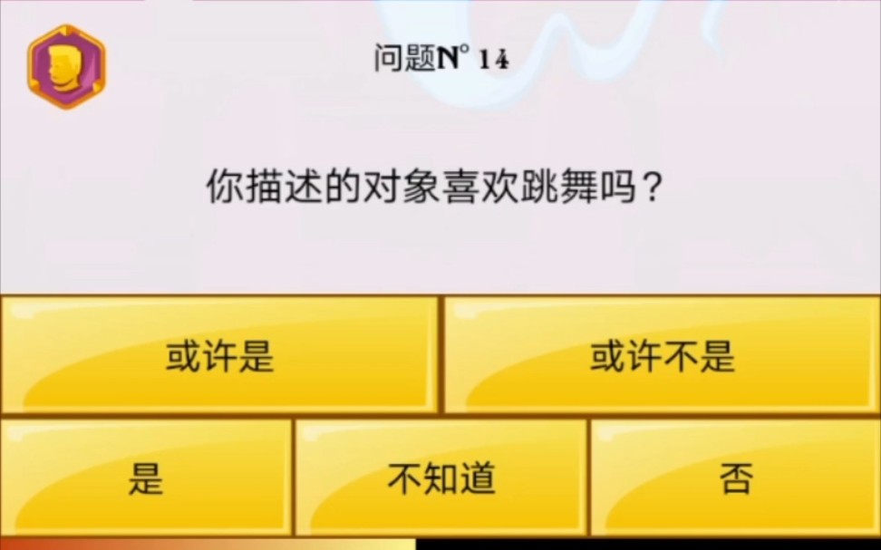 网络天才能猜到曾涵江cup沸羊羊嘛?哔哩哔哩bilibili