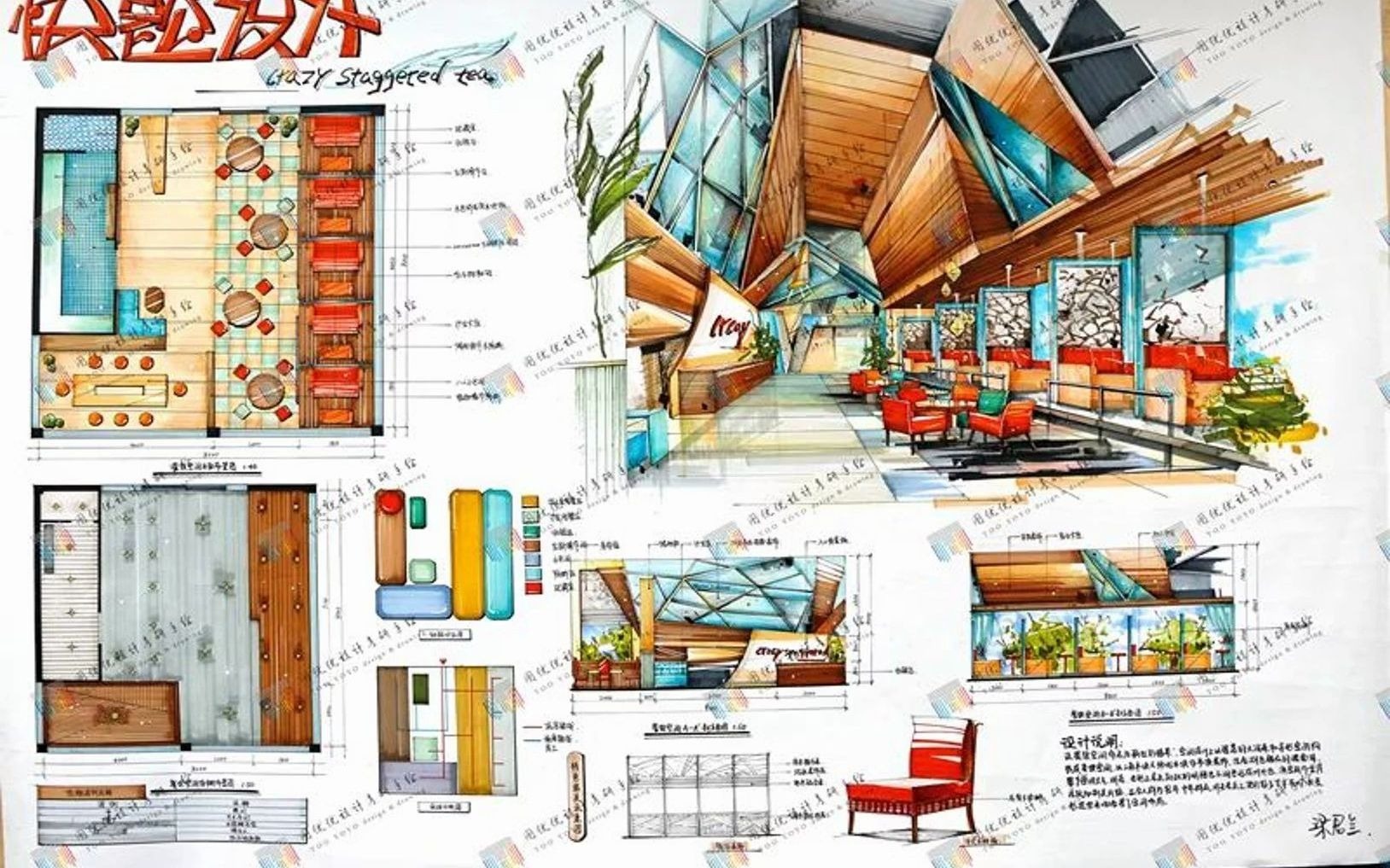 手绘软装设计实景 #平层案例 室内设计手绘快题设计作品 #知耐