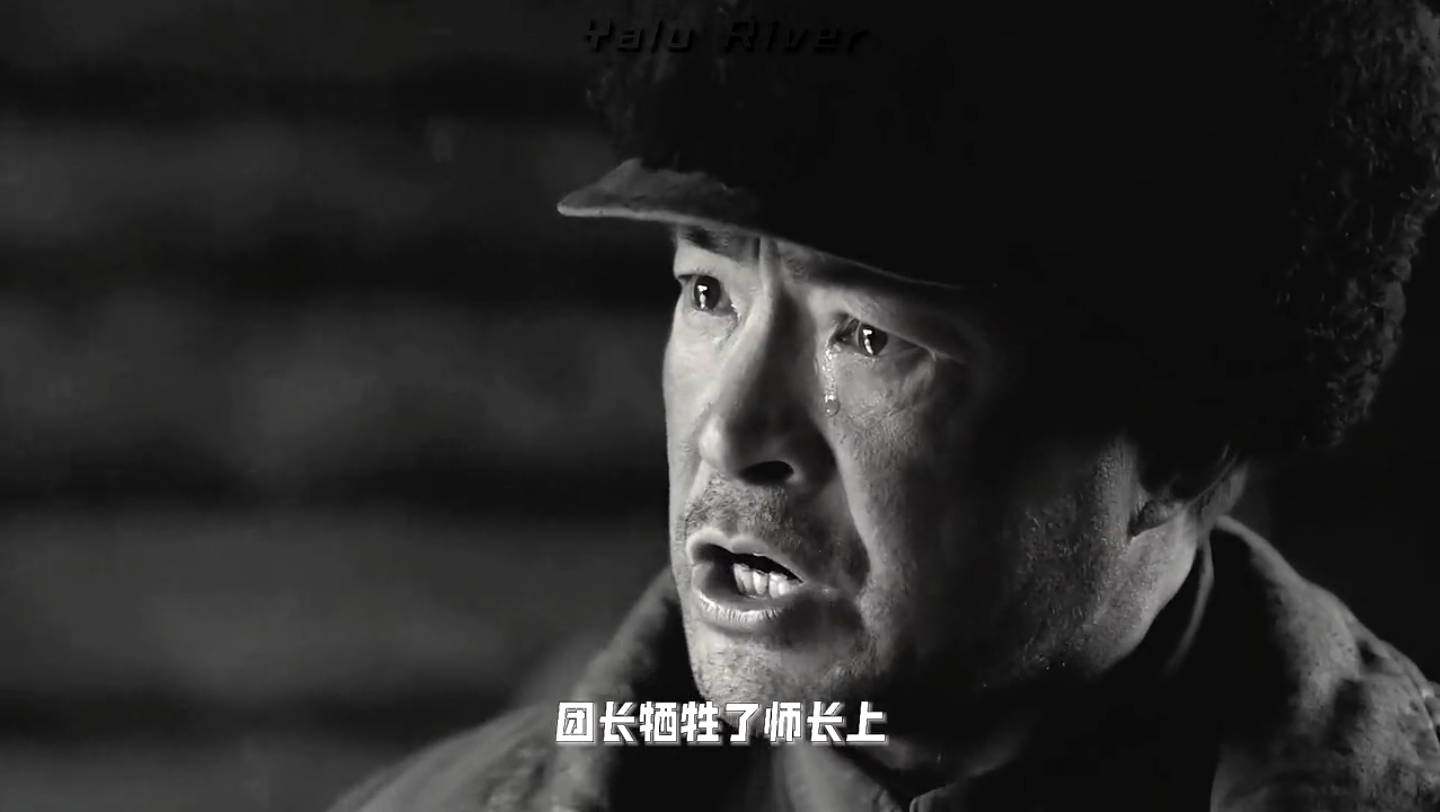 跨过鸭绿江 地表最强防御军 #丁勇岱