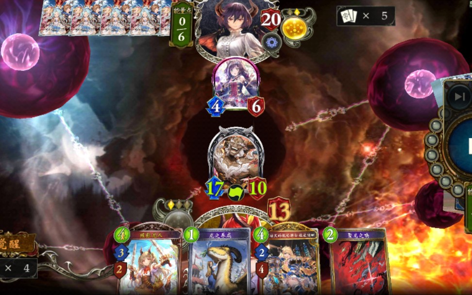 【影之诗】牛爷爷正骑着三辆摩托车加一匹马在赶来的路上