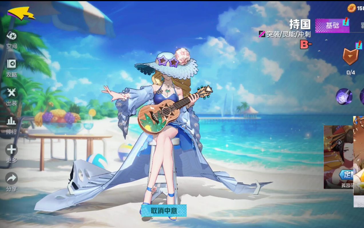 非人学园:持国(一看就会)_哔哩哔哩_bilibili