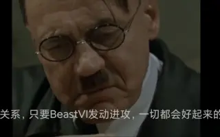 Fgo考察 搜索结果 哔哩哔哩 Bilibili