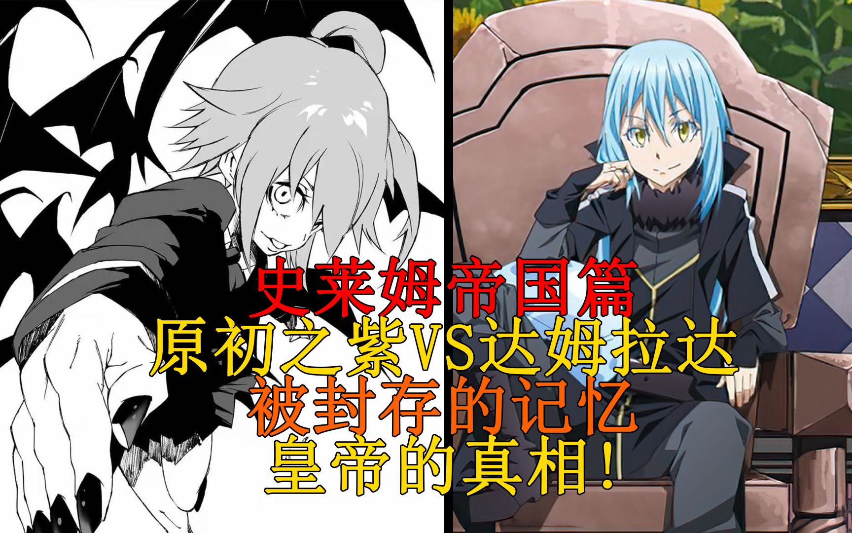 萌王军再战八门坚阵,原初之紫乌尔缇玛vs拳圣达姆拉达!