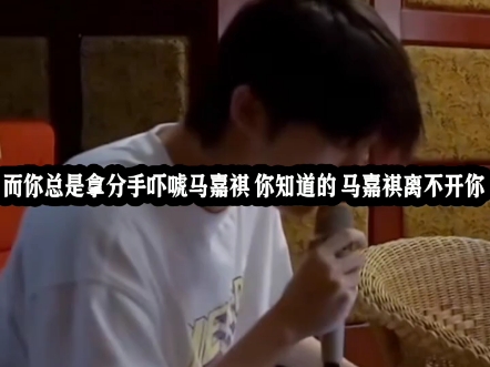 吵架喽吵架喽