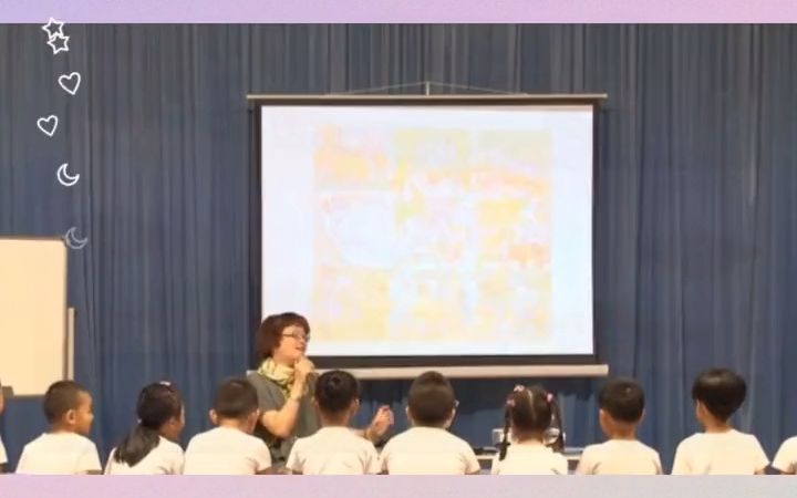 幼儿园公开课|大班阅读《我的名字是克里斯》精选大班中班小班公开课,最新幼师教案,新颖生动、好看好学容易教哔哩哔哩bilibili