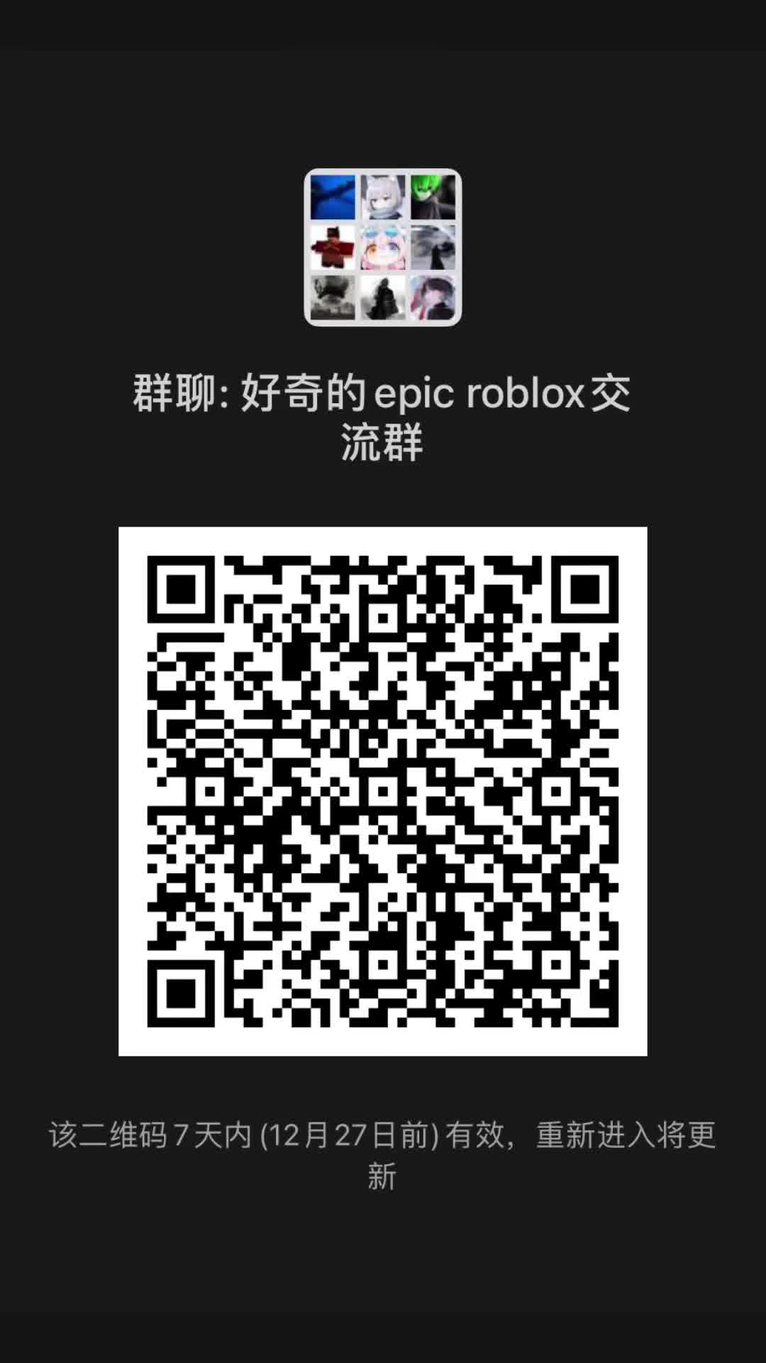 roblox低价正规白r代充,要的进群网络游戏热门视频