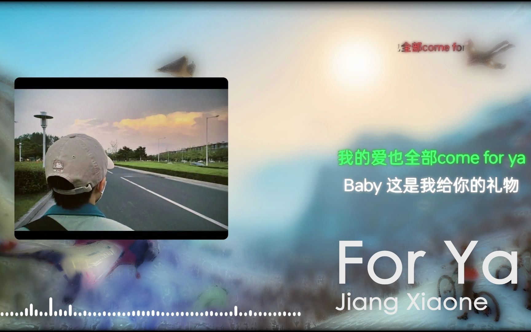 [图]《极限国度の小曲》For Ya-Jiang Xiaone