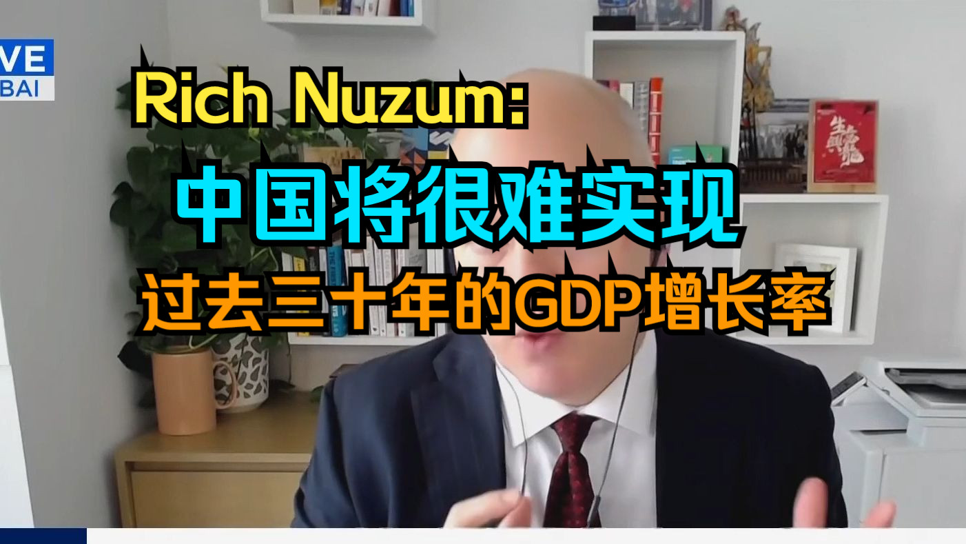 美世投资: 中国劳动力市场萎缩,更看好其他新兴前沿市场哔哩哔哩bilibili