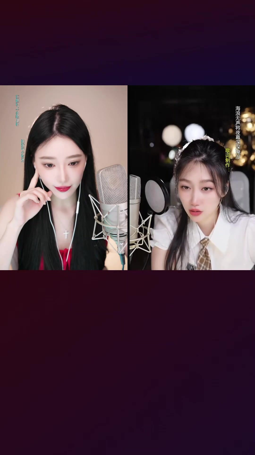 【小苏菲】唱歌嘟~ 2024年05月15日 02时 直播录像