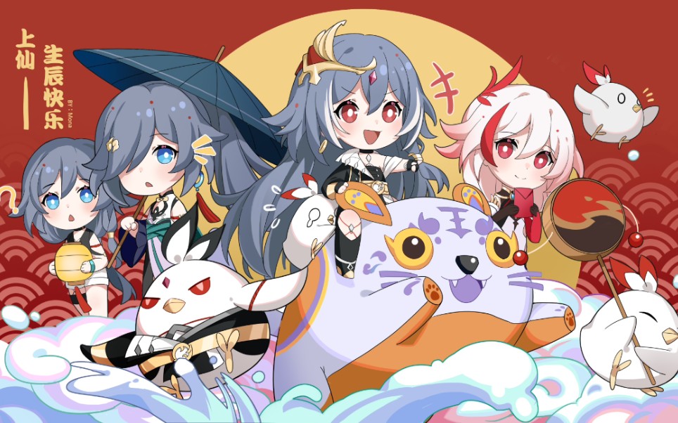 【崩坏3】2022符华生日信件