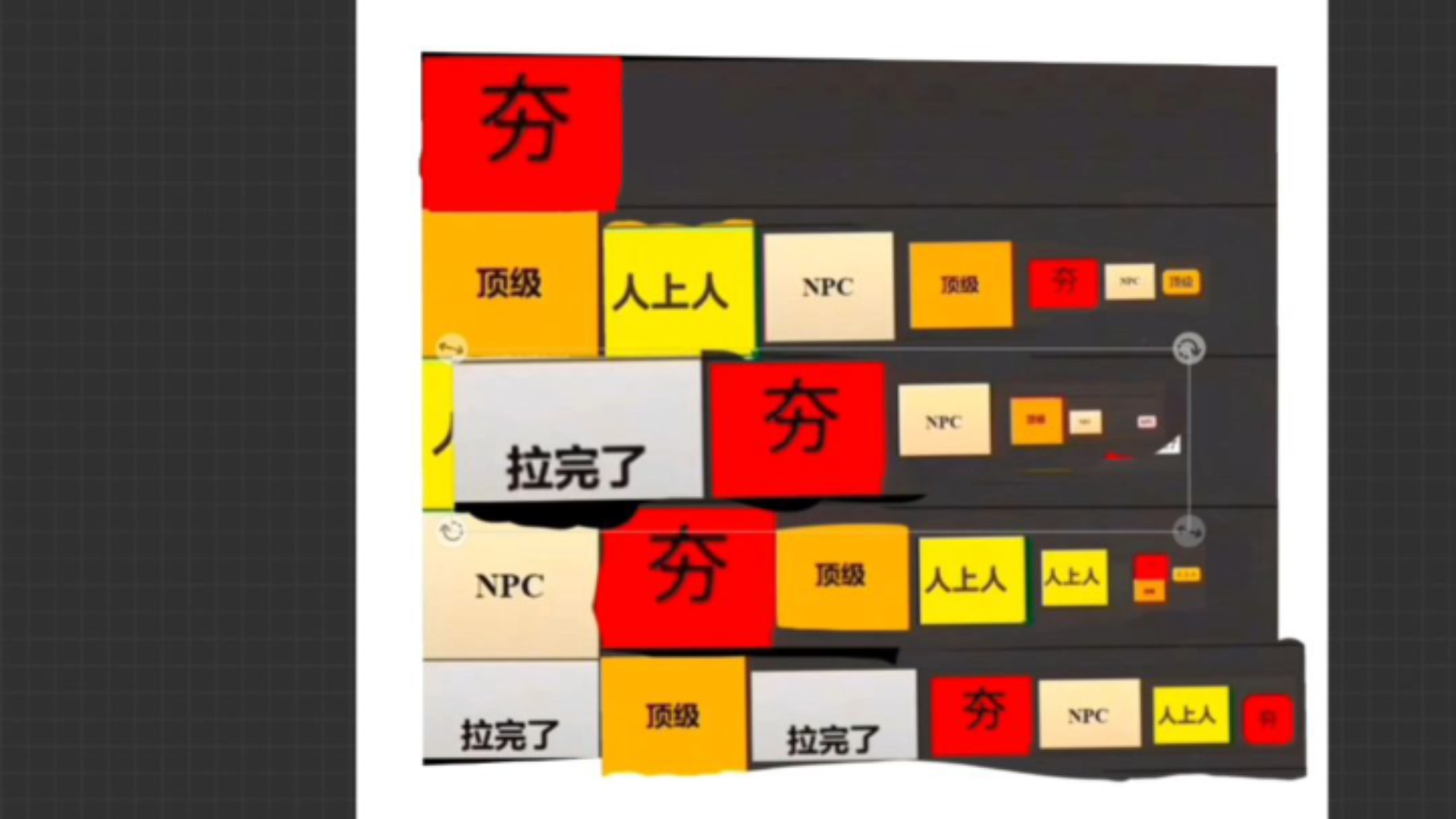 锐评锐评锐评锐评锐评锐评从夯到拉中的从夯到拉中的从夯到拉中的从夯到拉中的从夯到拉中的从夯到拉