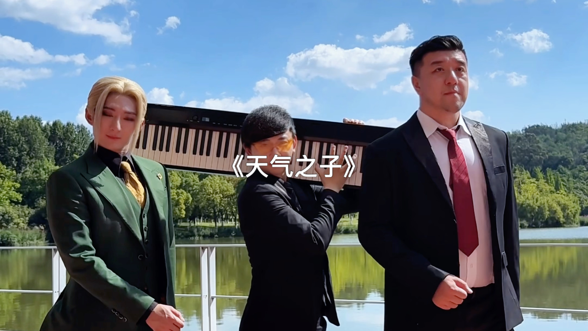 比起晴天我更需要你