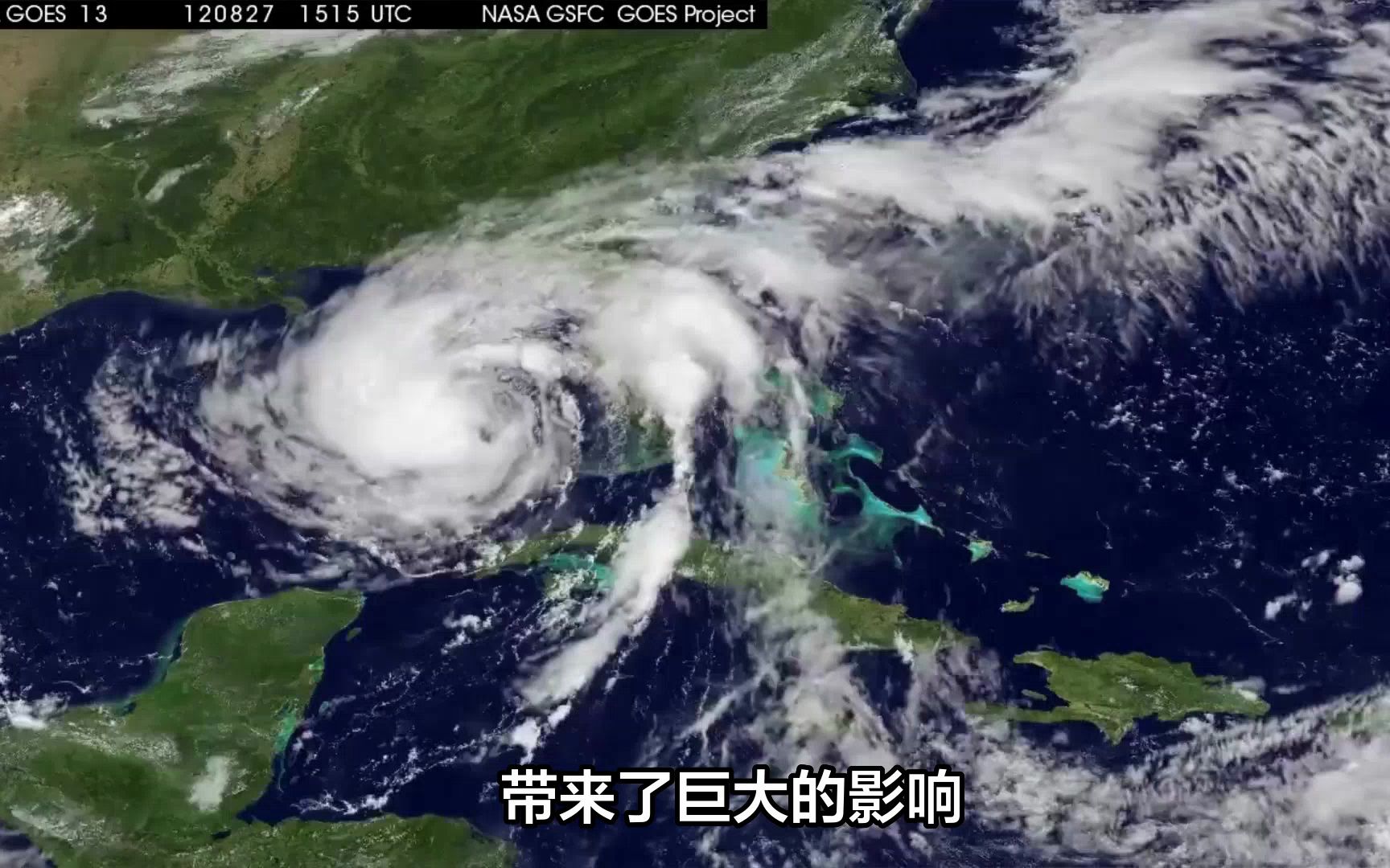 气候变化加剧,飓风事件或将更频繁更强烈!