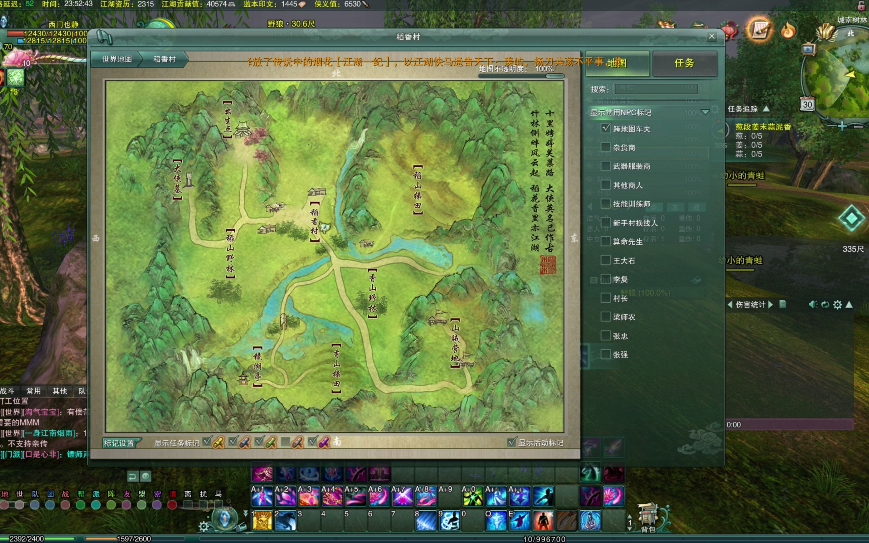 剑网3怀旧服云端试玩以及带小号升级的最优路线