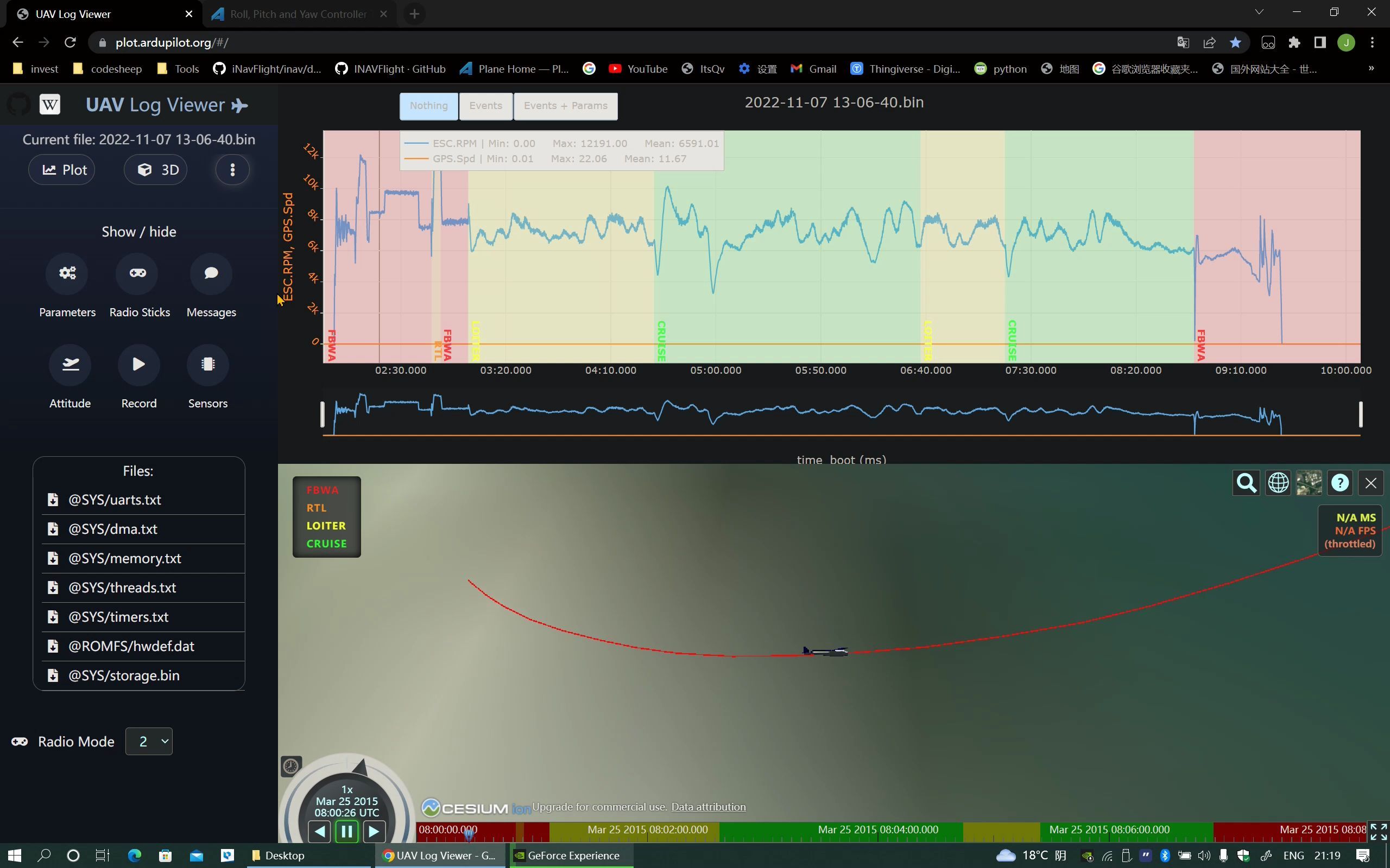 Ardupilot飞行日志黑匣子查看分析工具log viewer使用参考哔哩哔哩bilibili