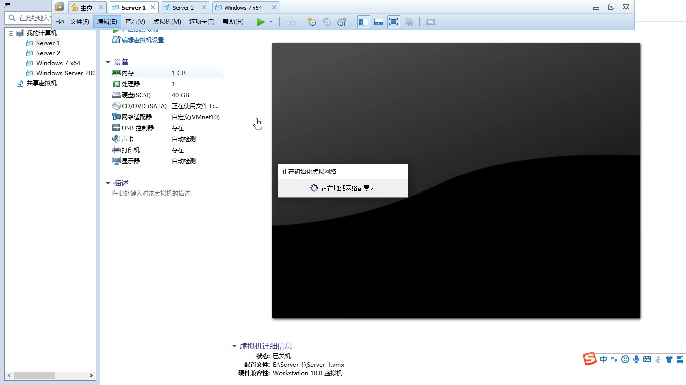 DHCP服务器和DHCP中继代理服务器的搭建和配置哔哩哔哩bilibili