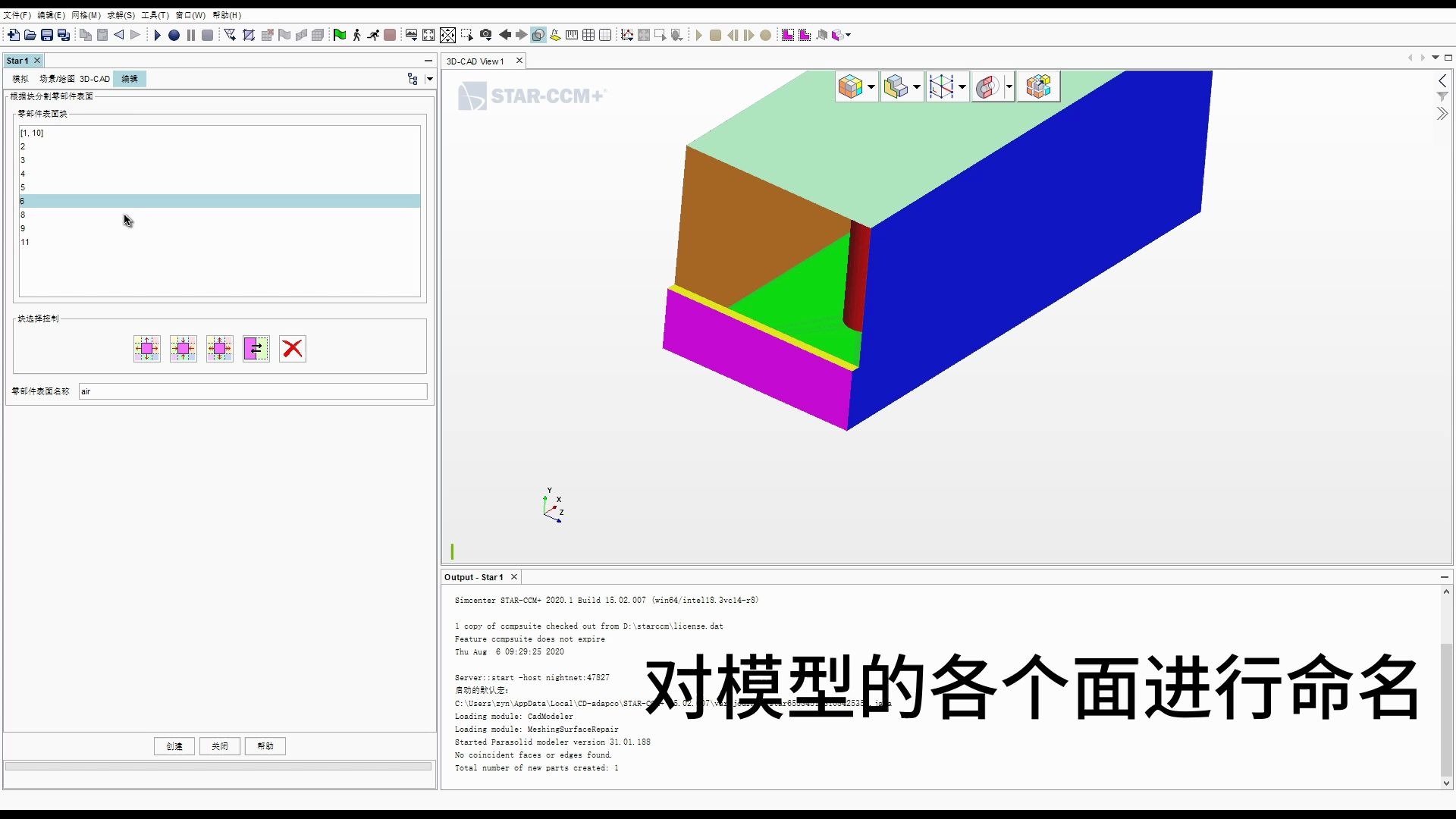 10分钟—3D圆柱绕流仿真教程哔哩哔哩bilibili