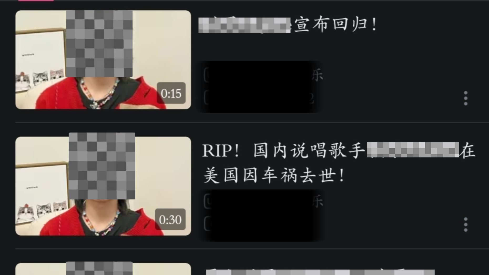 《活死人》流量竟然能让人复活 【梗做歌】