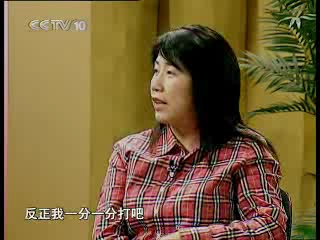 [图]《百科探秘》20070614暗战