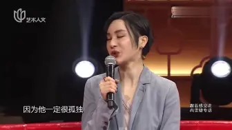 Download Video: 为什么众明星给华晨宇这么高的评价？尚雯婕：这人是个宝