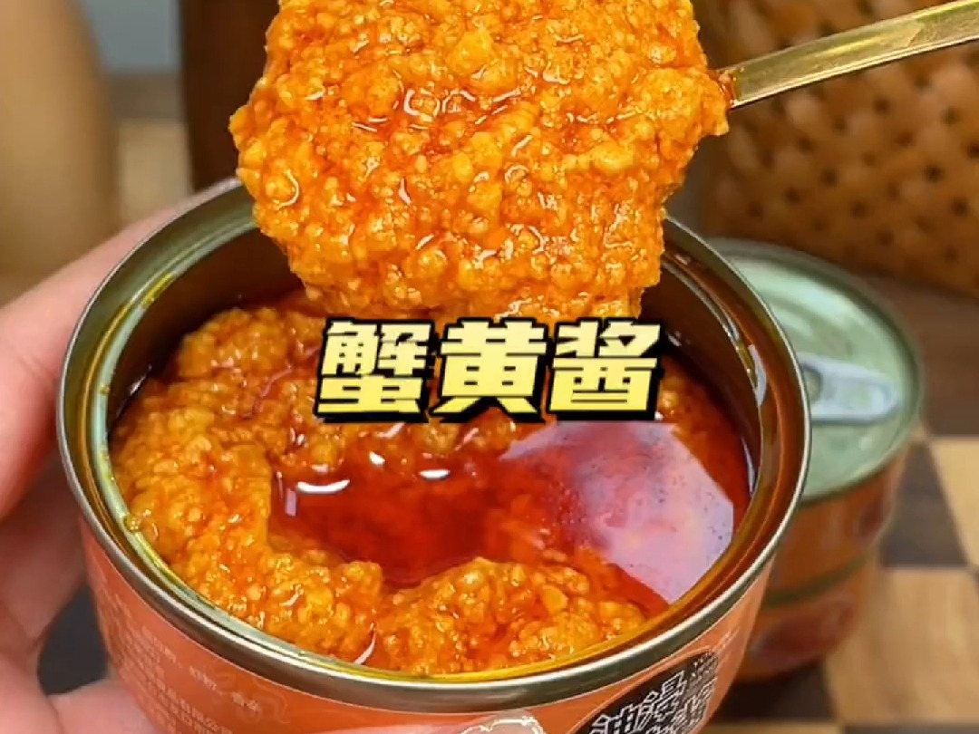 这个油浸蟹黄酱味道太鲜美了,平时拌米饭面条蒸豆腐都好好吃!