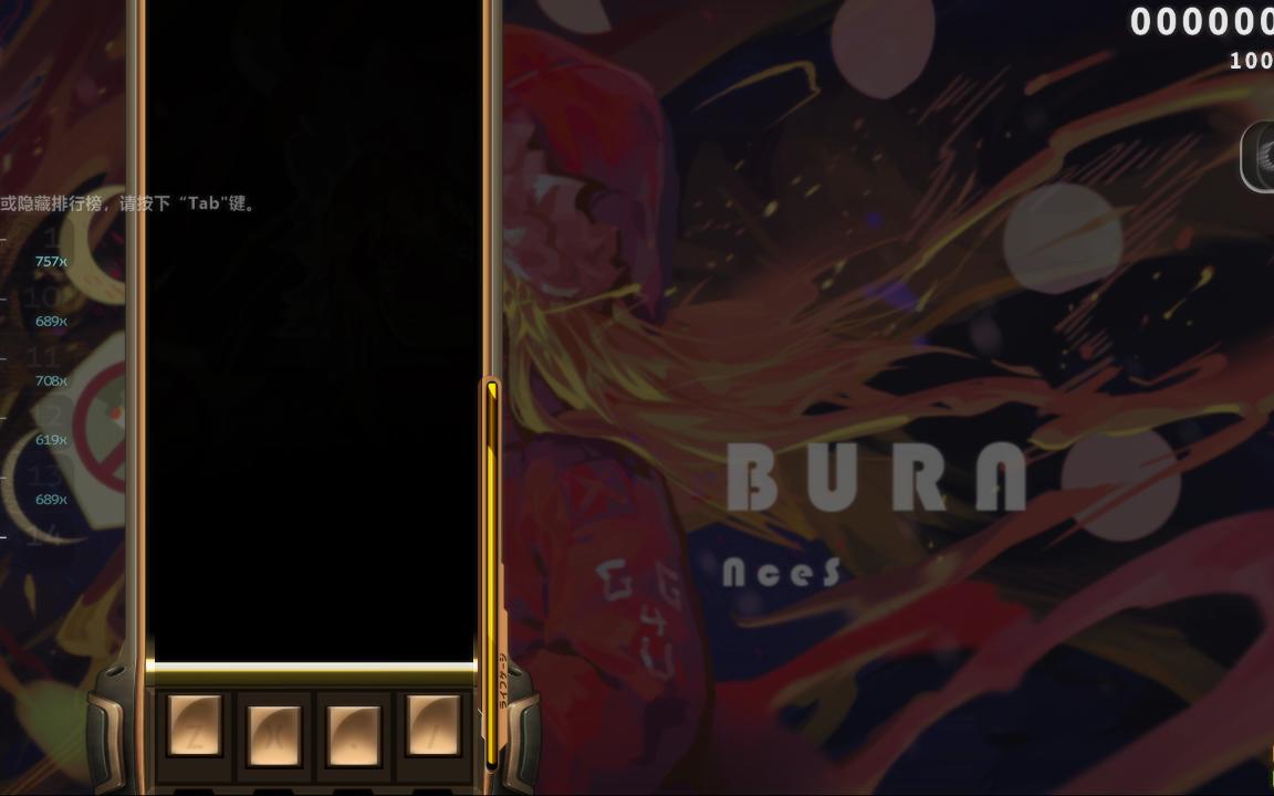 burn音游图片