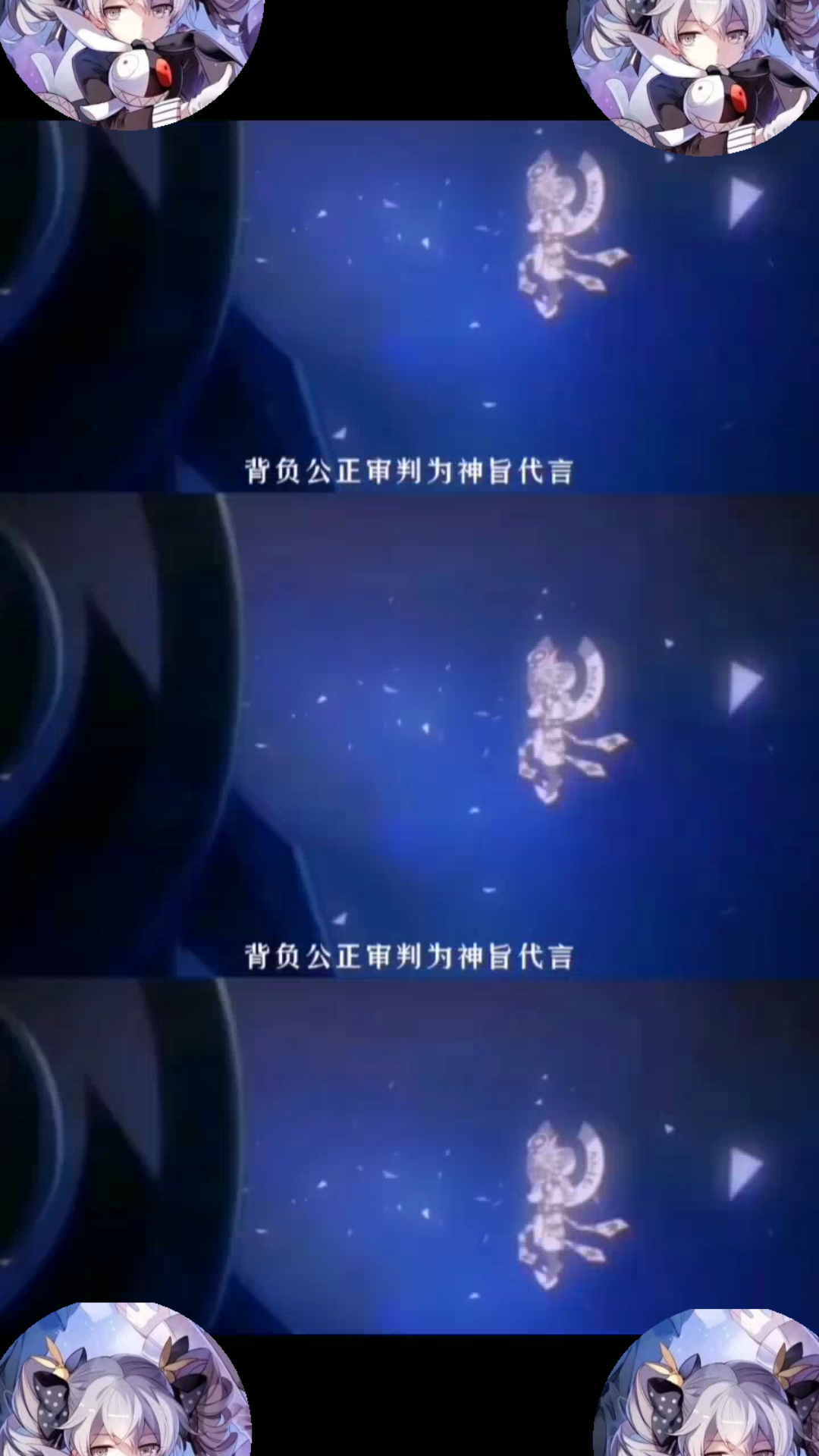 凹凸世界主题曲《征程》哔哩哔哩bilibili