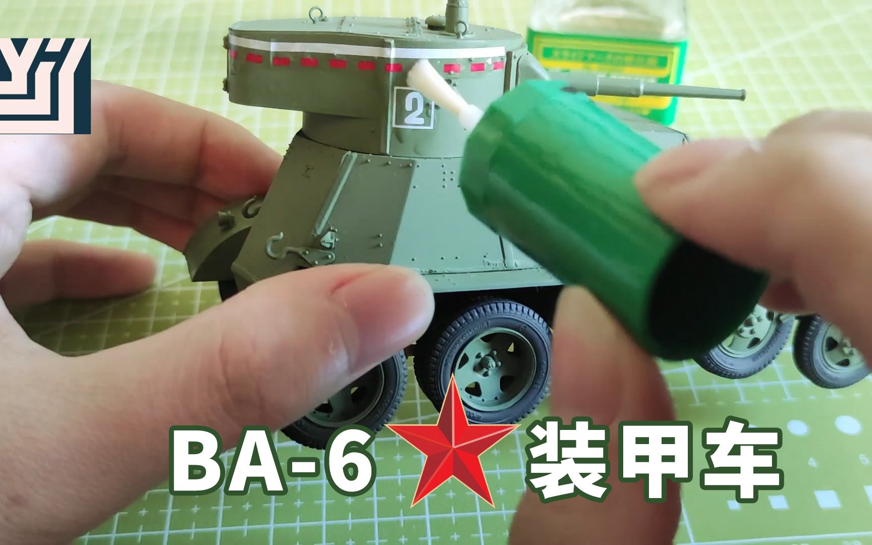 半成品hobbyboss135蘇聯ba6裝甲車模型閒談