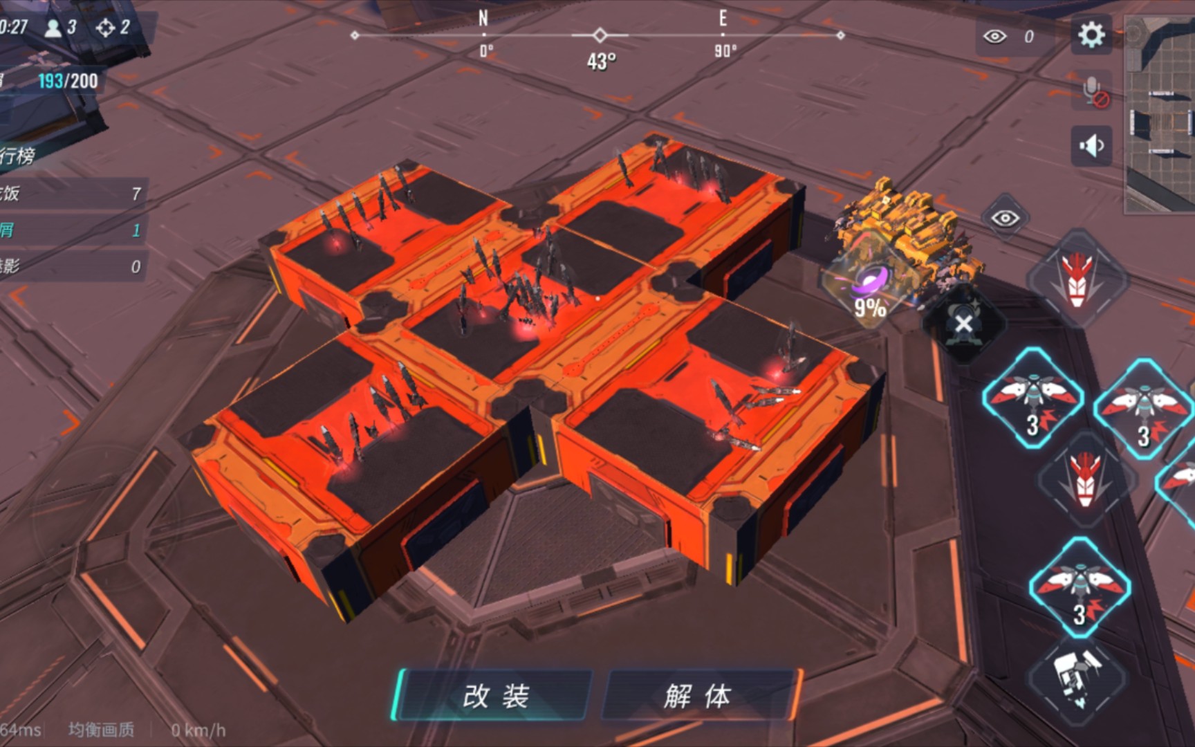 『重装上阵』你看那些陨星像柱子一样