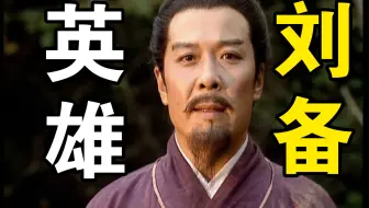 曹操励志名言 哔哩哔哩 Bilibili