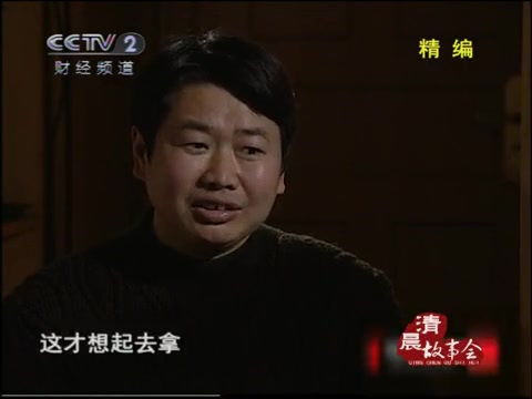 [图][清晨故事会]香尸谜案（二）