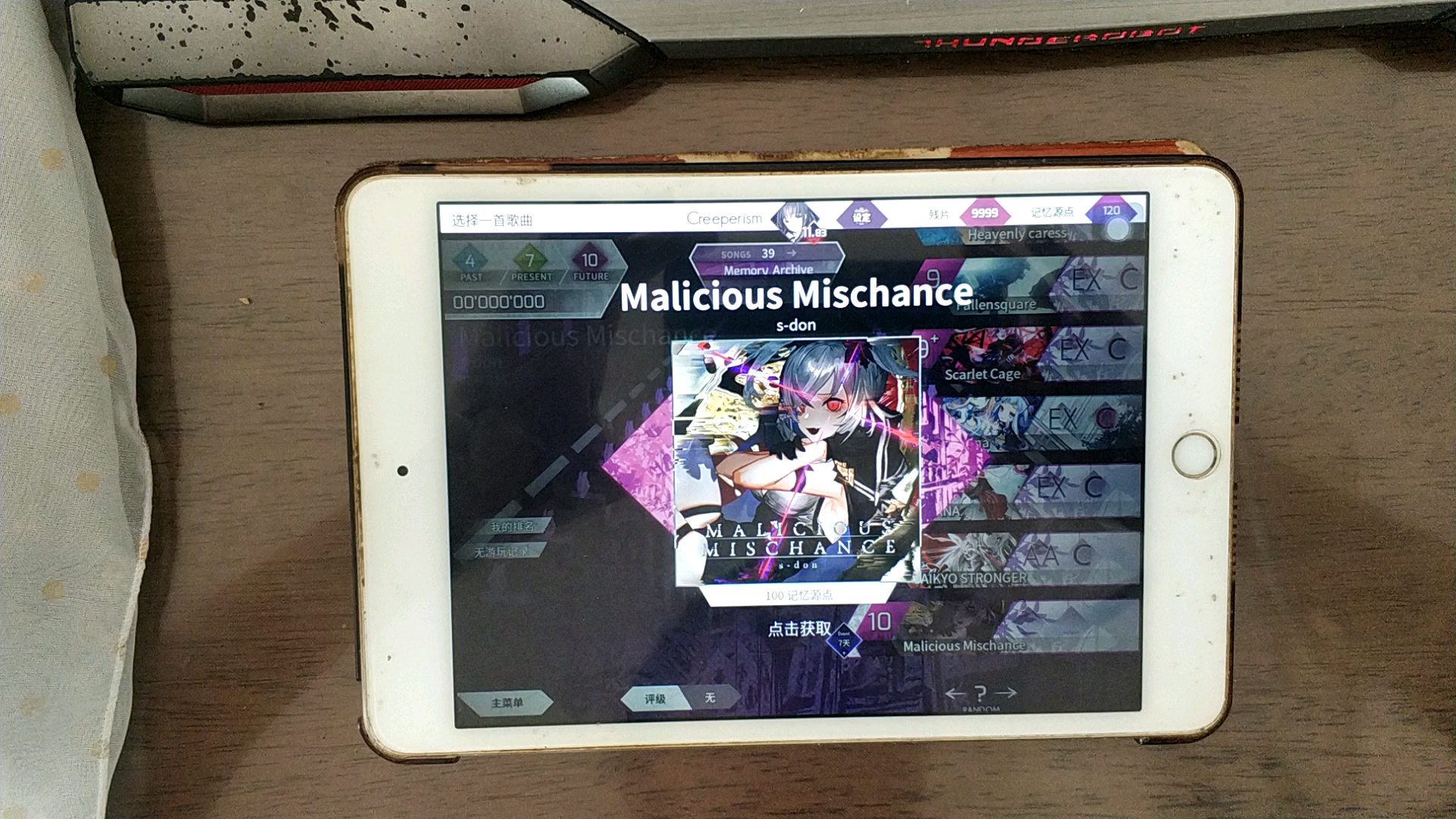 新曲Malicious Mischanc哔哩哔哩bilibili