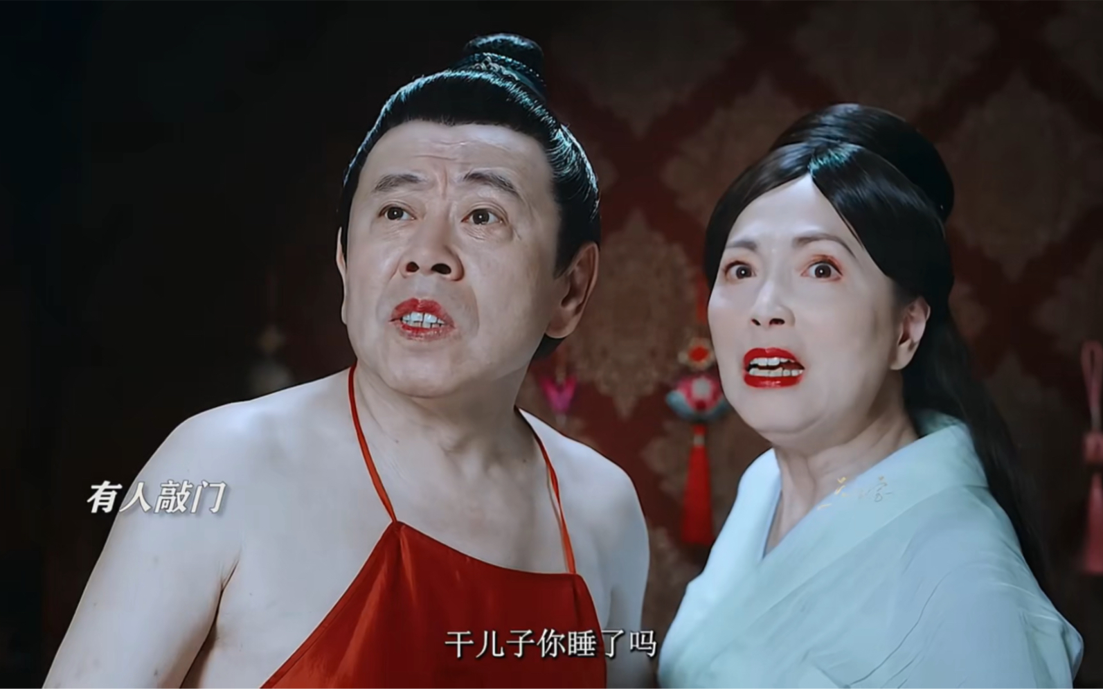 两人捡到一个大爷,没想到是京城首富,赠送一大笔财产#电影豆包县令