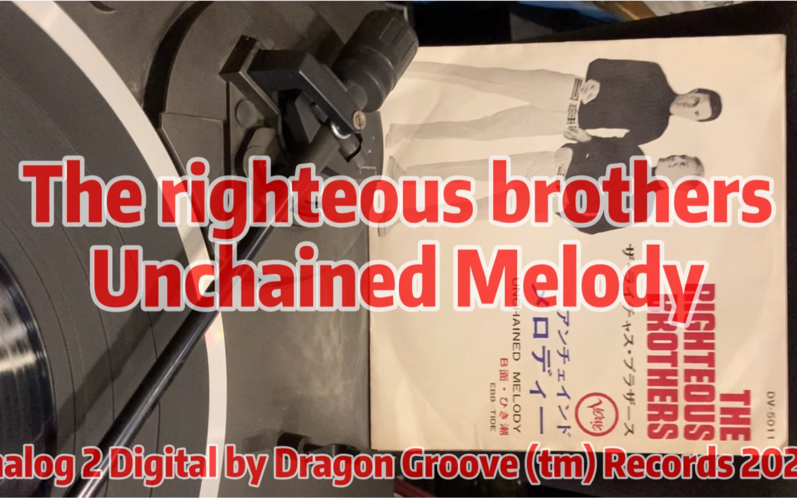 [图]The righteous brothers Unchained melody正义兄弟《奔放的旋律》，电影《人鬼情未了》插曲。单曲黑胶唱片欣赏