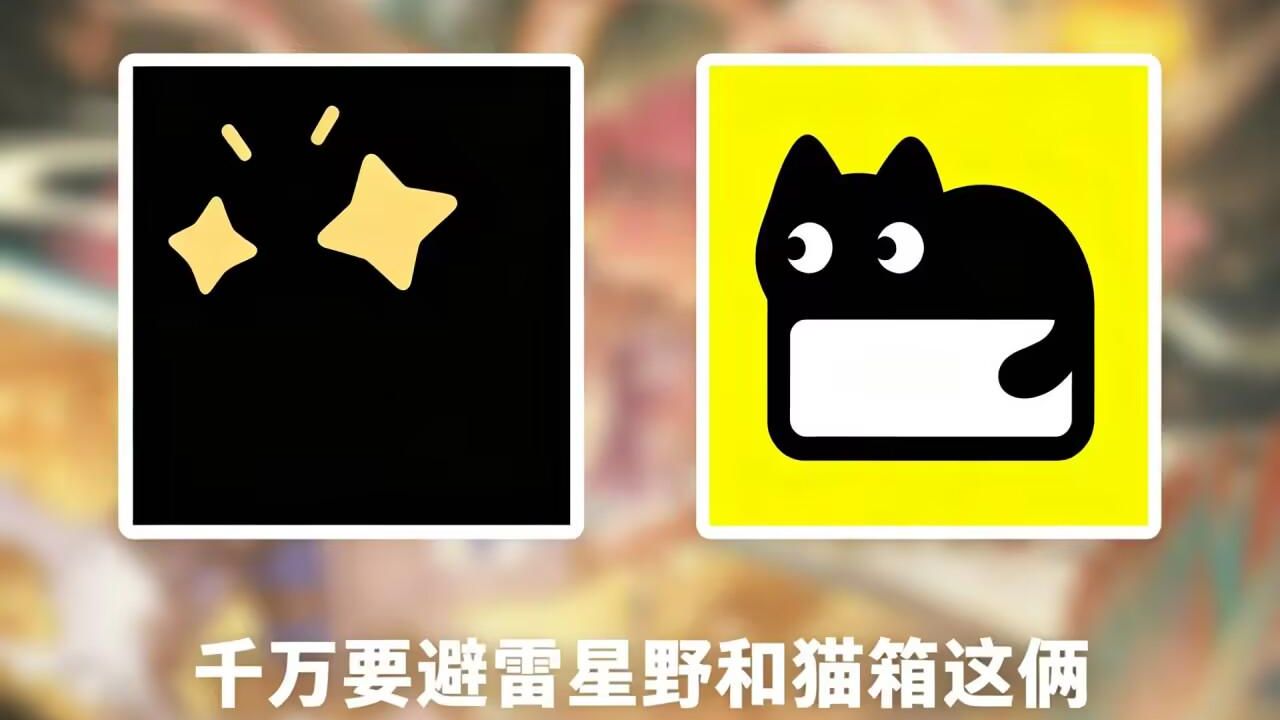 小众黑科技AI对话软件！完美替代猫箱、星野付费版，无限次聊天无风控，沉浸式剧情直接玩到爽！