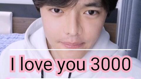 I Love You 3000 英语清唱丨希望每天都有一个人爱你三千遍 哔哩哔哩 つロ干杯 Bilibili