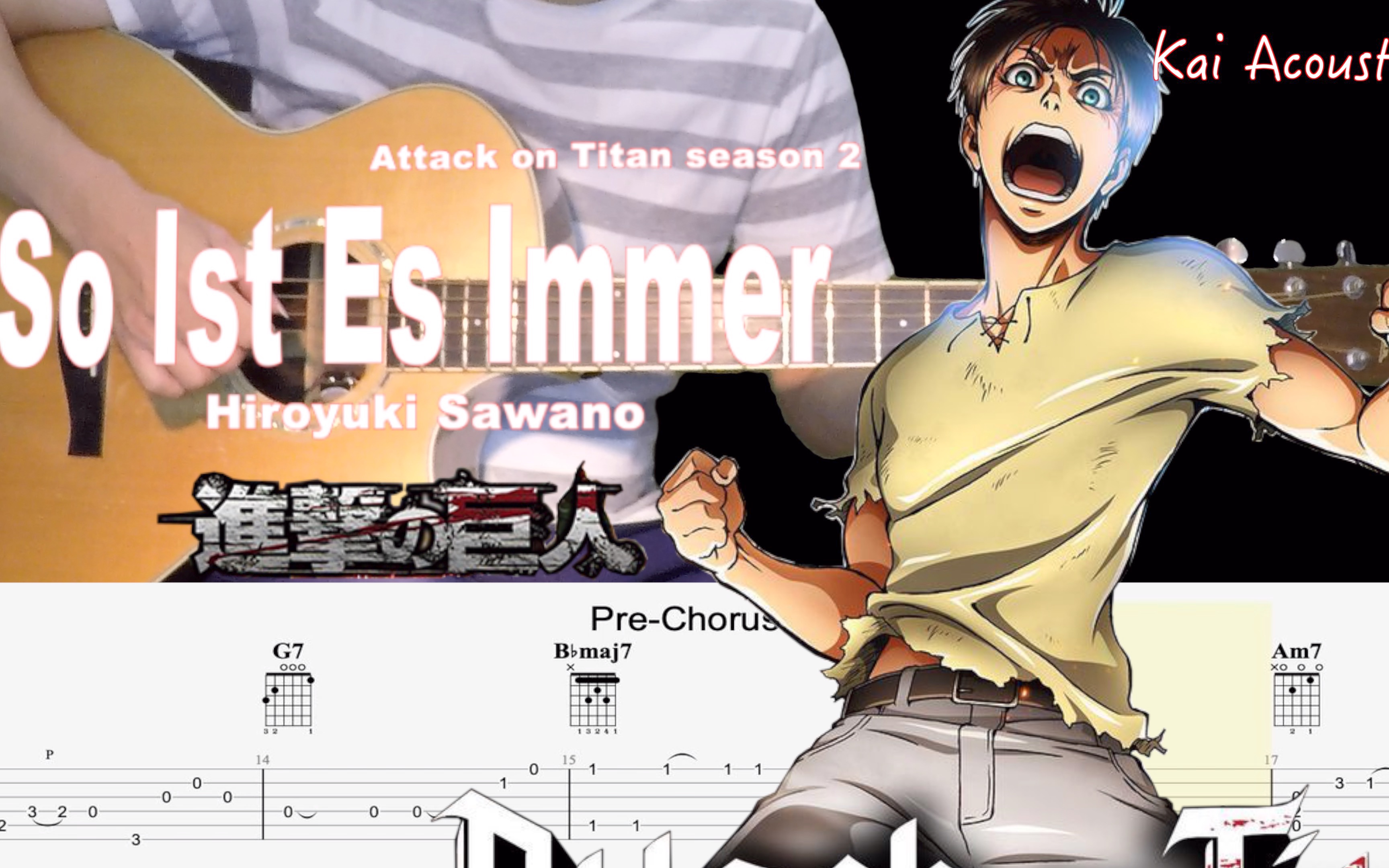 [图]So Ist Es Immer(Hiroyuki Sawano) | Attack on Titan season2 | 指弹吉他谱