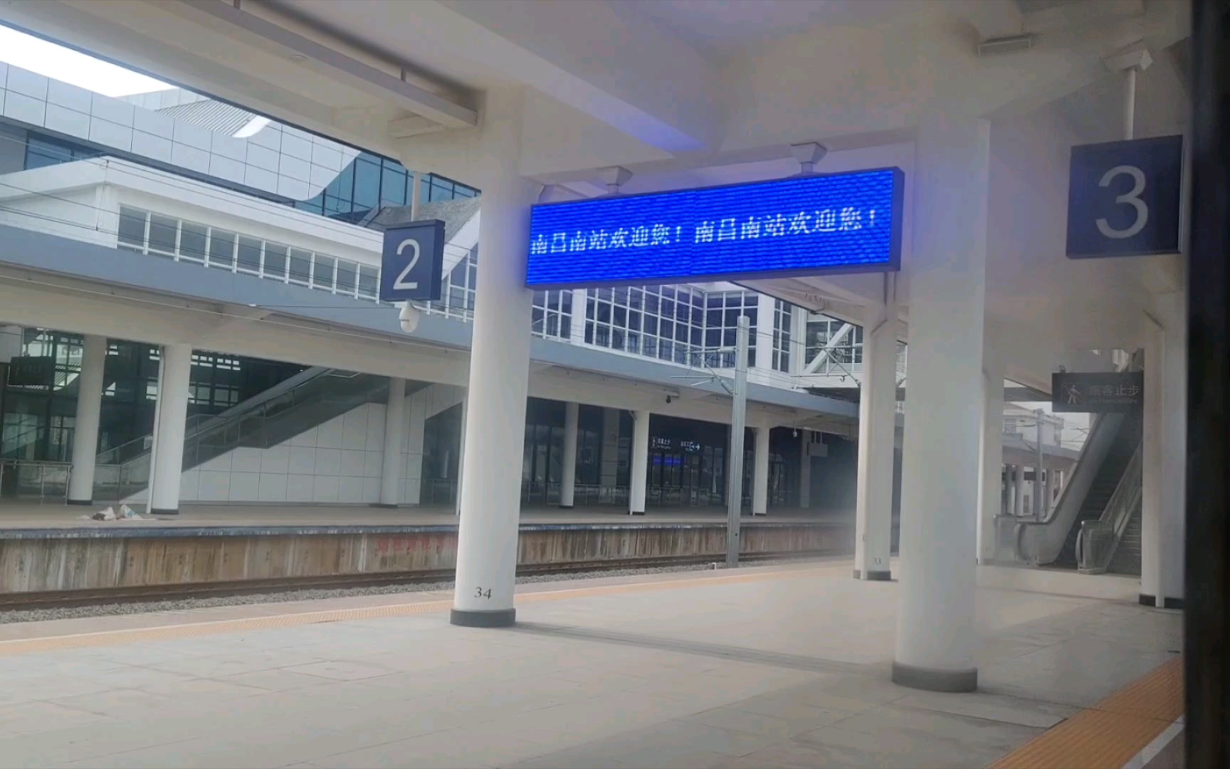 18,k8726定南至九江南昌南站3站台4道通过并通过南昌南站北侧横岗枢纽