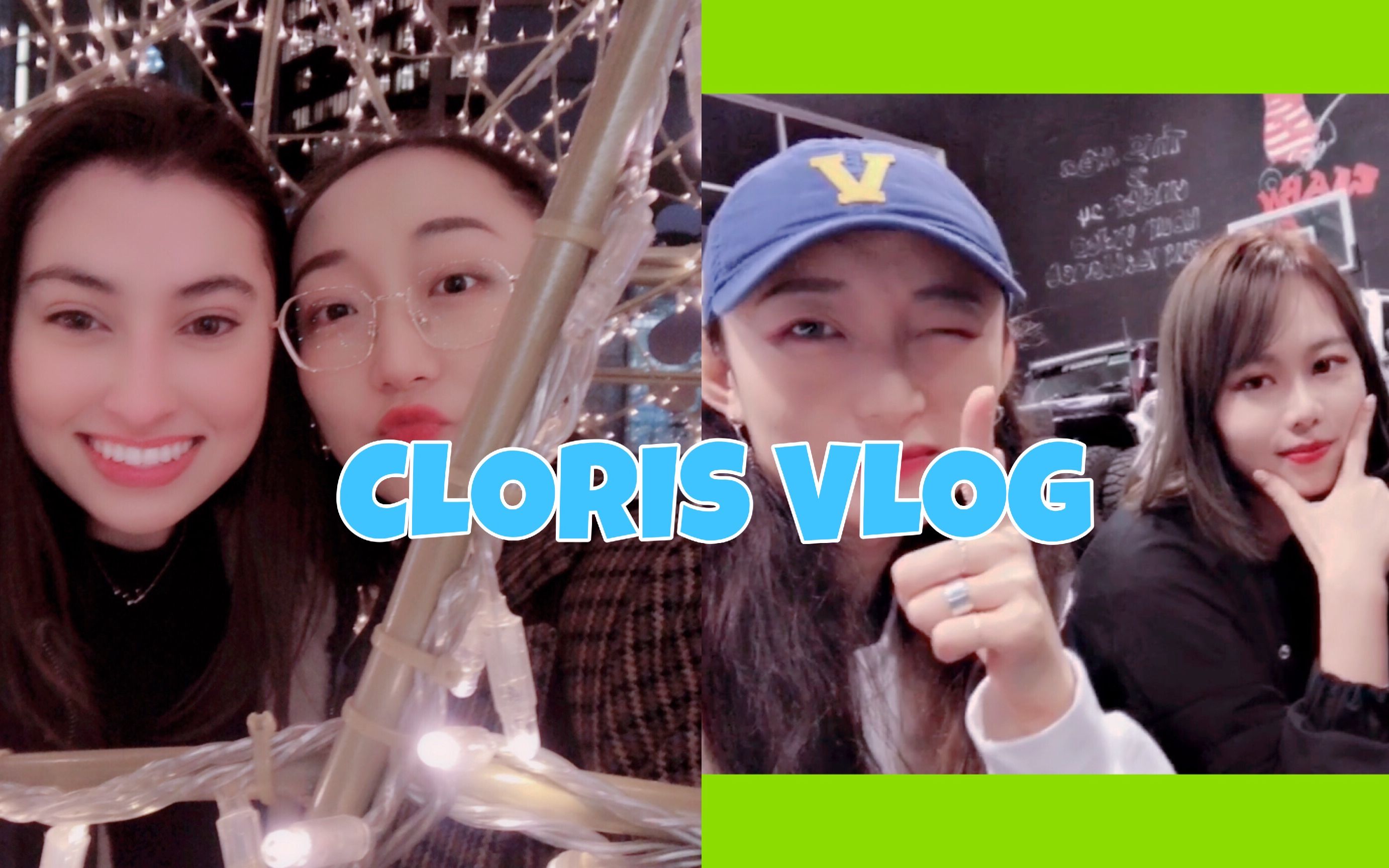 【VLOG27】在加拿大的日常,练舞,买菜 | CLORIS哔哩哔哩bilibili