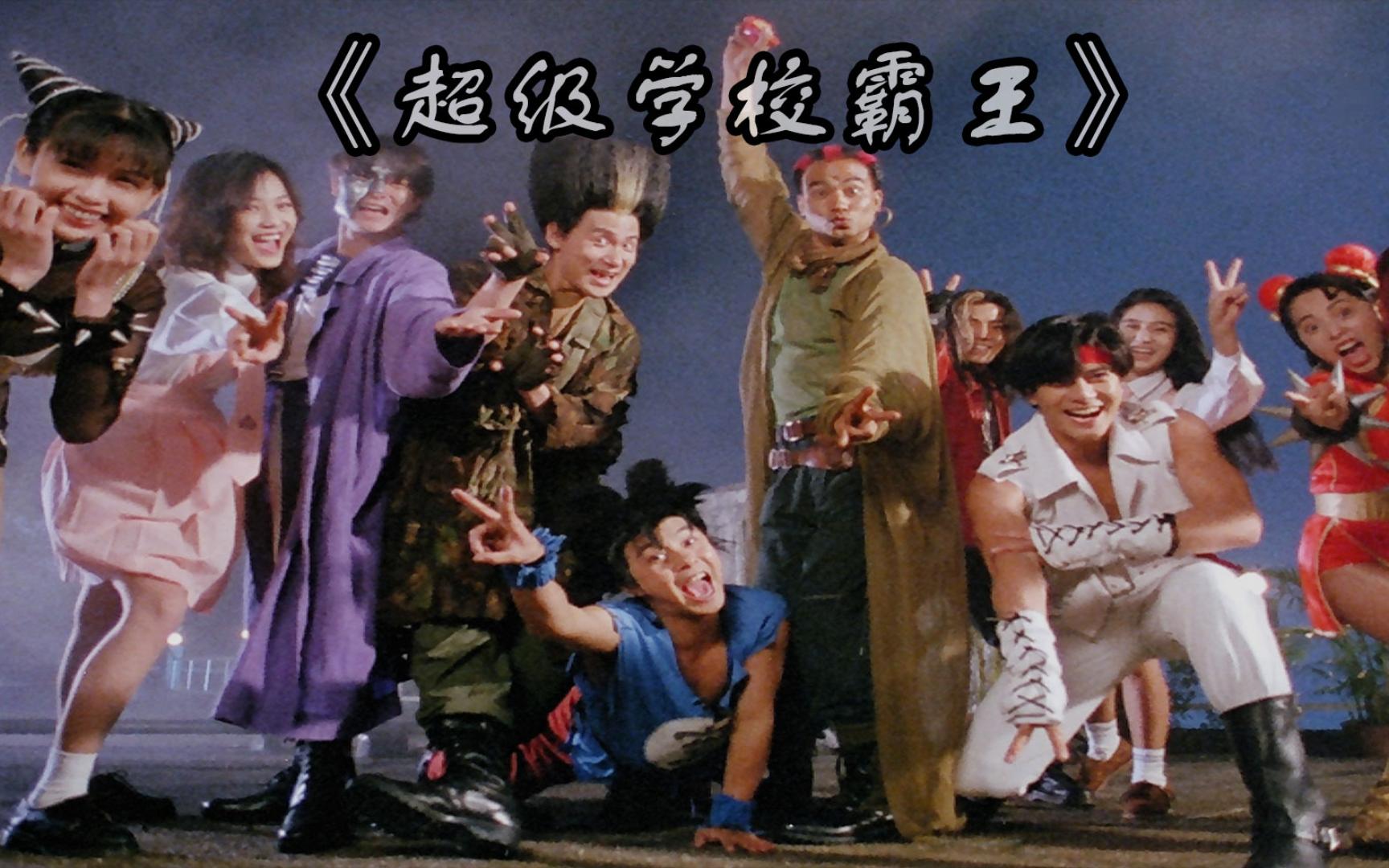 街头霸王电影版