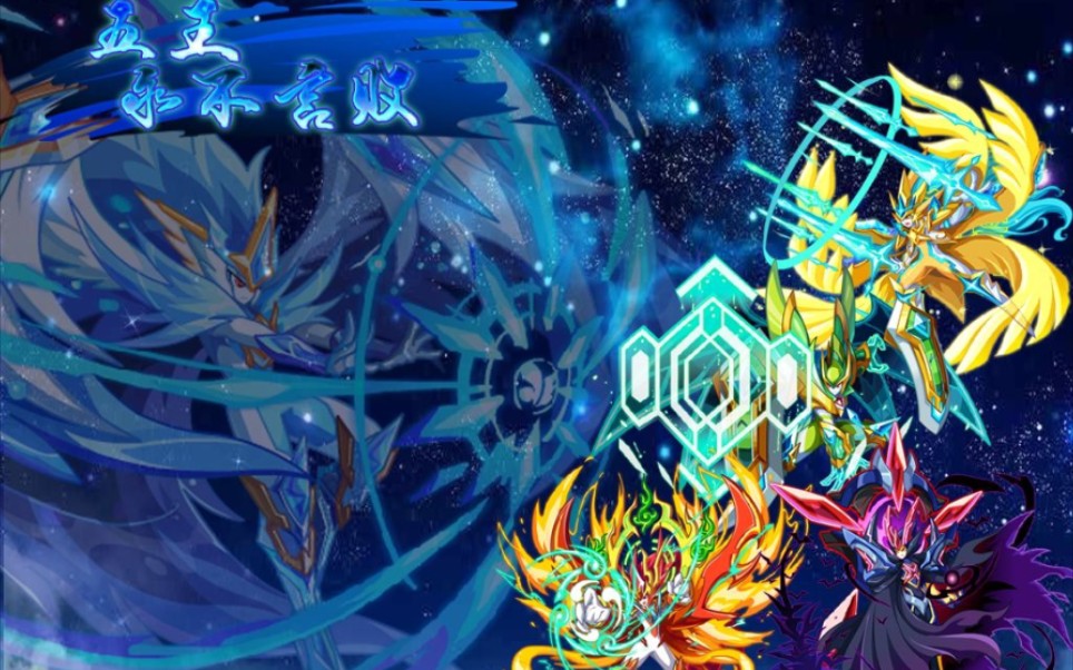 做你心中最帅的五王