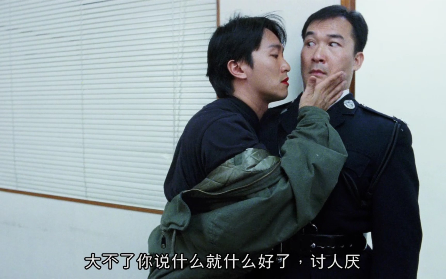 逃学威龙3周星驰搞笑片段其实我很喜欢鬼头仔这个名字的