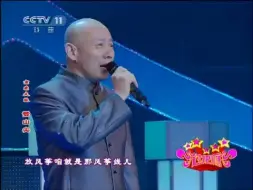 Download Video: 孟广禄 登山尖 京东大鼓