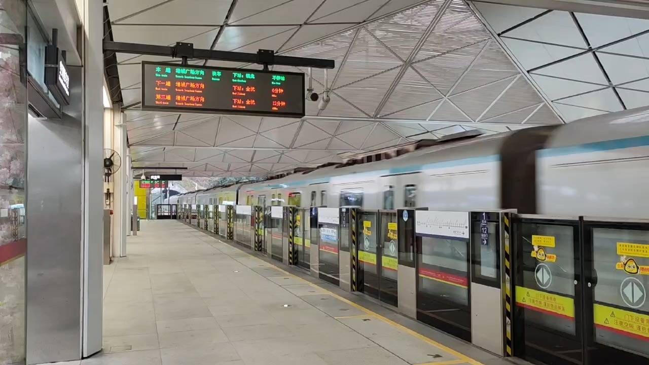 广州地铁21号线快车长平站增城广场方向不停站通过