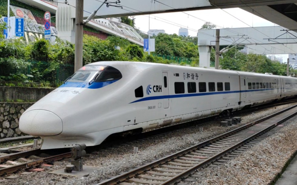 crh2a原型车图片